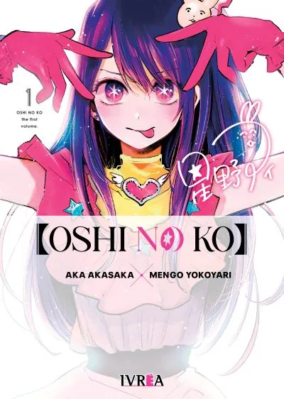 product-image-http://media.neokare.cl/resources/ivrea_arg/oshi_no_ko/1.webp